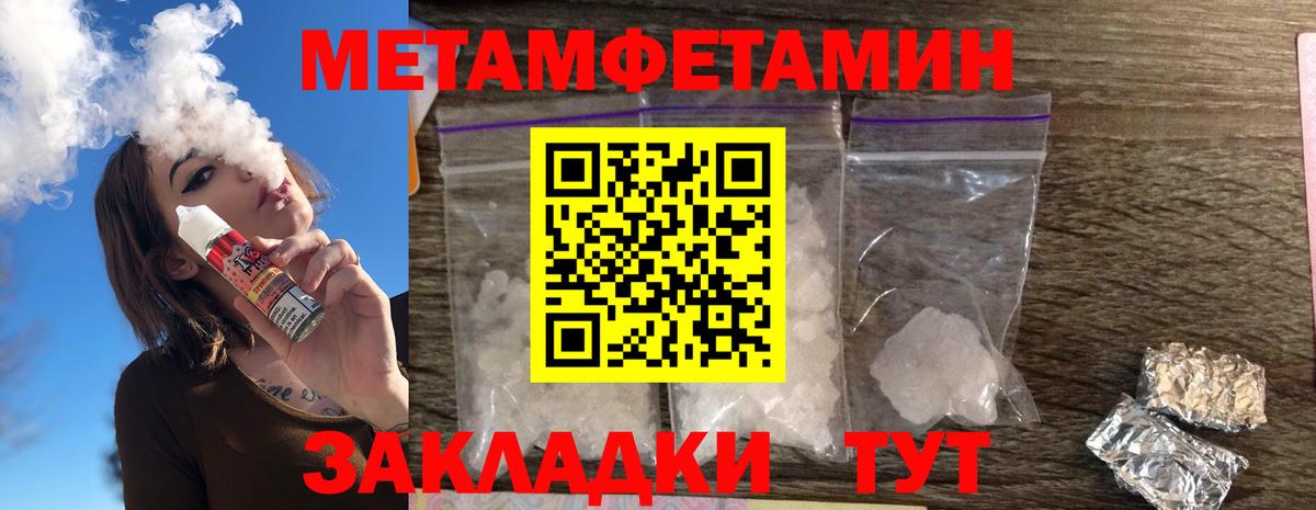 АМФ  Амфетамин  Вход с VPN  Урюпинск  АМФ 98% 