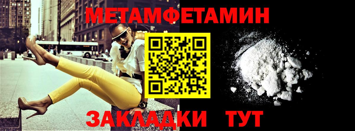 Амфетамин VHQ Урюпинск