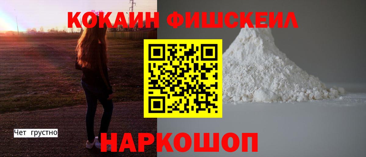 Кокаин Columbia  Вход с VPN  COCAIN 97%  Урюпинск 