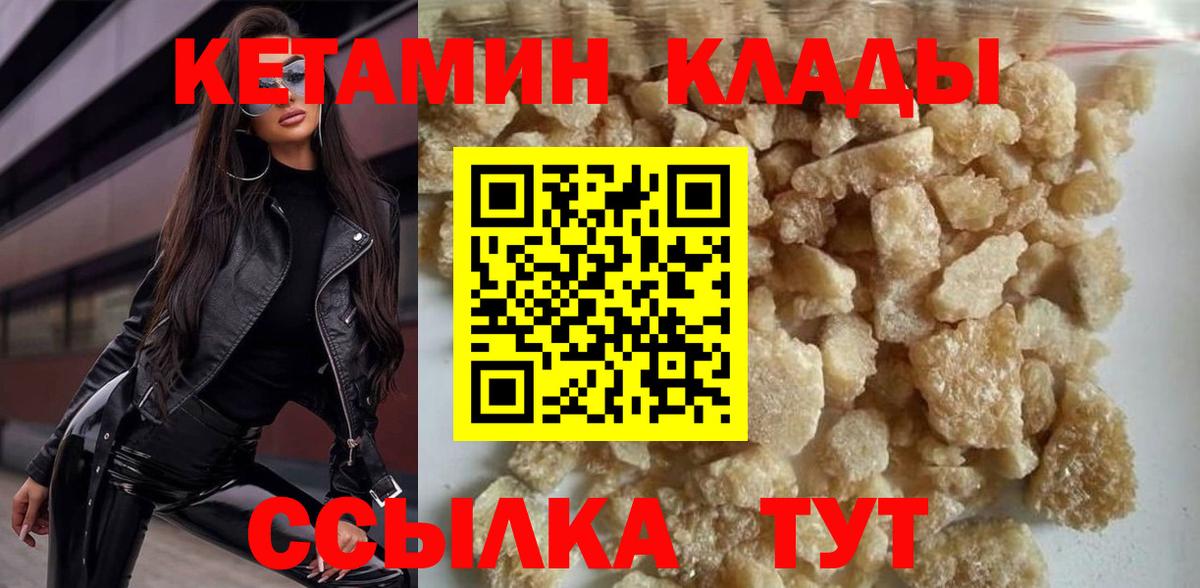 Канабис  Урюпинск  МЕФ кристаллы  Гашиш  НБОМе  Вход с VPN  ТГК 