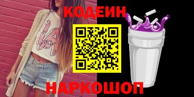 мескалин Малгобек