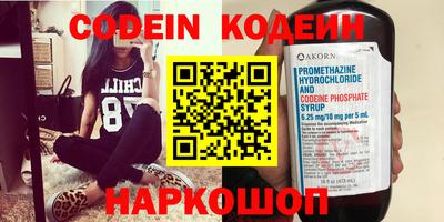 молекула духа Можайск