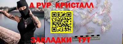 мескалин Малгобек