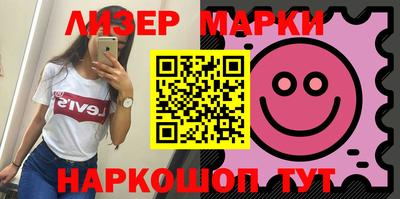 мескалин Малгобек