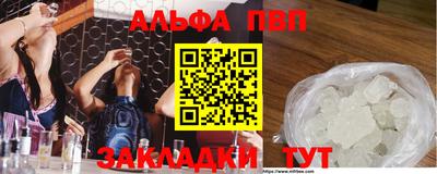 сатива Мариинск
