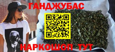 мескалин Малгобек