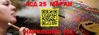 молекула духа Можайск