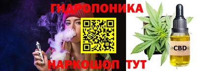 мескалин Малгобек