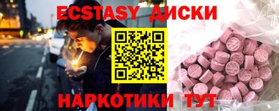 сатива Мариинск