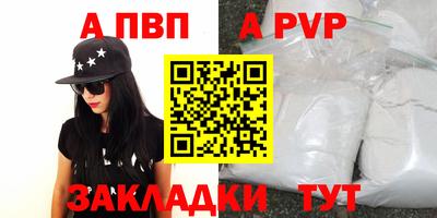 герыч Моздок