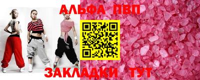 крисы Можга