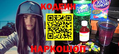 мескалин Малгобек