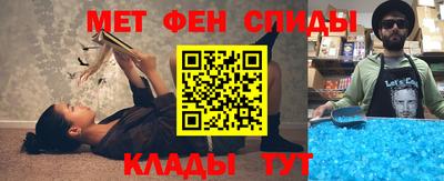 молекула духа Можайск