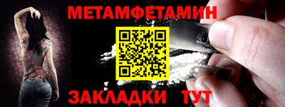 сатива Мариинск