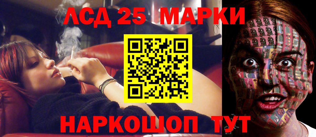Урюпинск  ЛСД экстази кислота  Вход с VPN 
