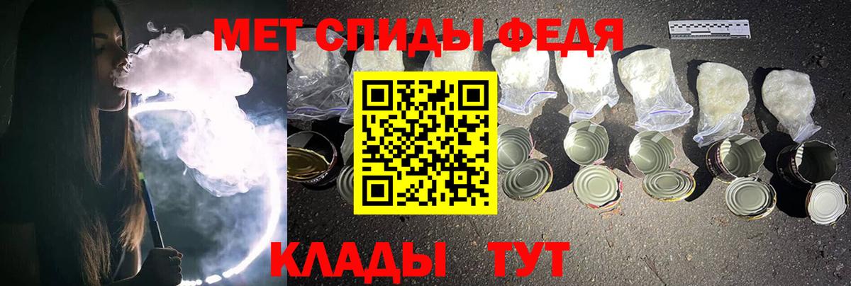 Урюпинск  Первитин винт  Первитин винт  Вход с VPN 