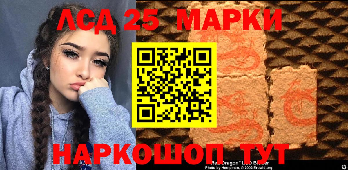 Гашиш Урюпинск