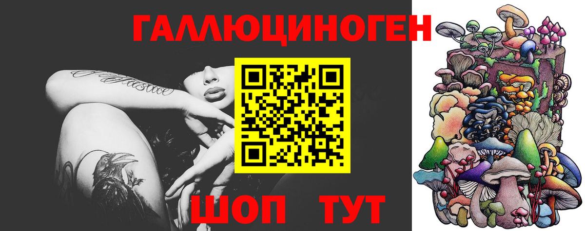 Псилоцибиновые грибы Psilocybine cubensis  магазин продажи наркотиков  Вход с VPN  Урюпинск  Псилоцибиновые грибы ЛСД 