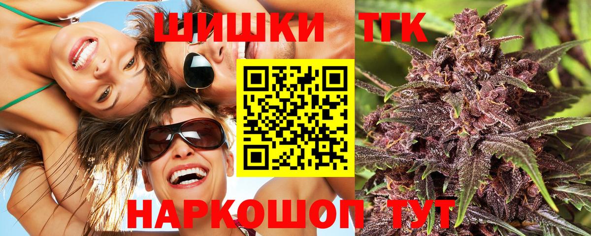 Шишки марихуана OG Kush  Шишки марихуана гибрид  Вход с VPN  Марихуана гибрид  Урюпинск 