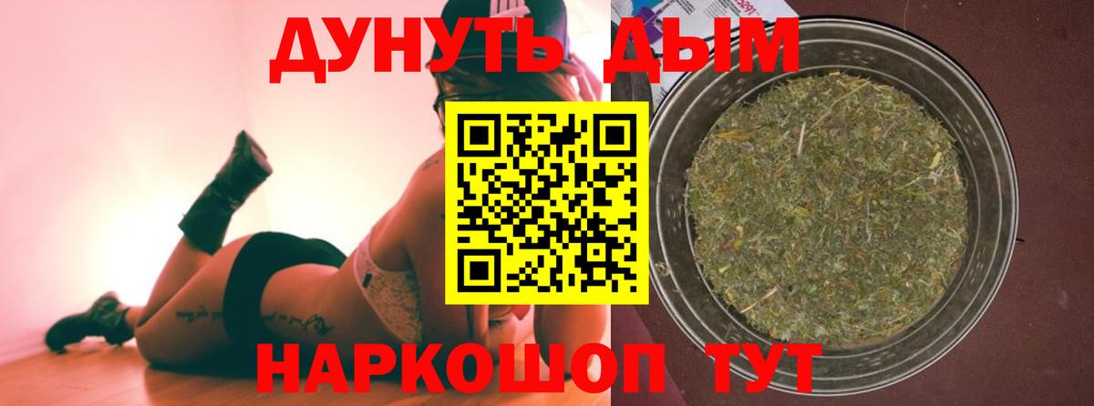 Бошки марихуана SATIVA & INDICA Урюпинск